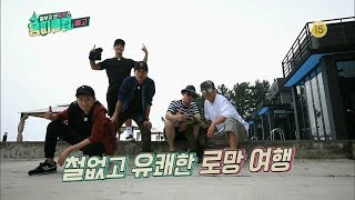 171010 용띠클럽 예고