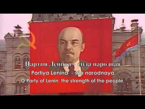 Historical Anthem: Soviet Union - Государственный гимн СССР (1977 Version)