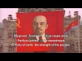 Historical Anthem Soviet Union Государственный гимн СССР 1977 Version