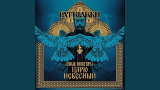 Download lagu Pismo V mp3 Download lagu Pismo V mp3