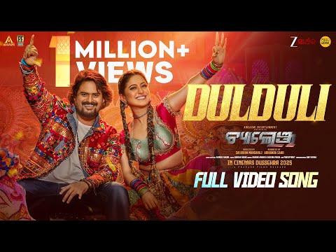 ଦୁଲ୍ ଦୁଲି | Dulduli | Official Music Video | Challenge | Ardhendu | Elina | Aseema Panda | Gaurav