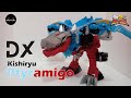 DX Kishiryu Ptyramigo 騎士竜戦隊リュウソウジャー DX プティラミーゴ