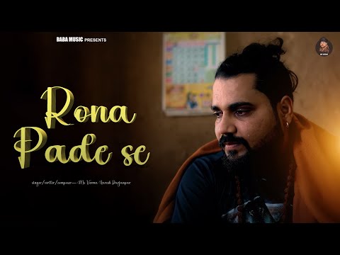 Rona Pade Se ( Official Video ) Ms Verma | Rahul Goswami | New Bhole Baba Song 2026