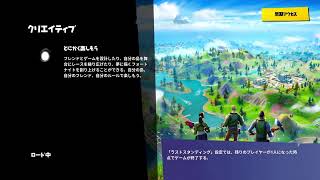 【フォートナイト　生放送】ボックスファイト参加型交代制