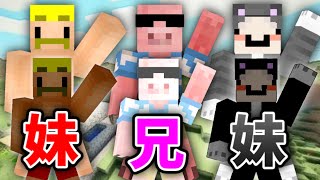 ✂️ ドズル社メンバーの家族事情！兄弟エピソードが面白すぎるwww 【ドズル・おおはらMEN・ネコおじ】【切り抜き】