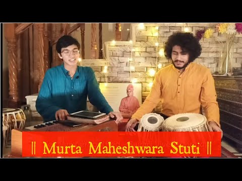 Murta Maheshwara | Advaith and Anirudh | song on Swami Vivekananda |