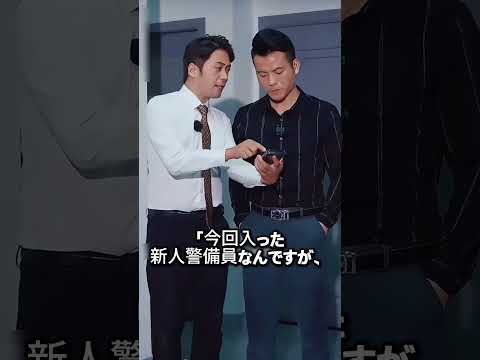 冤罪でクビになった警備員 ピーナッツが起こした奇跡 命を救った警備員の結末