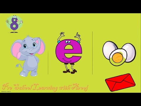 INTRODUCTION TO LETTER 'E' || LETTER 'E' INTRODUCTION || ALPHABET 'E' || KIDS LEARNING