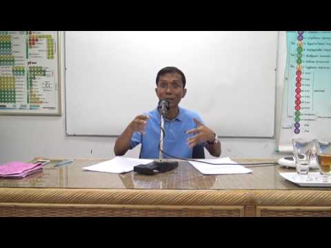 084-กิเลสหมวดละสาม ตอนที่ 2