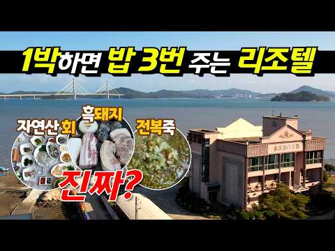 서울 탈출! 11만 원으로 누리는 힐링 섬 여행