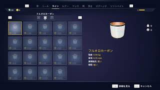 【大自然で釣り】川の主釣り２の新作（嘘）