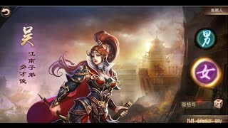 《笑天下》手機遊戲-玩法與攻略教學!