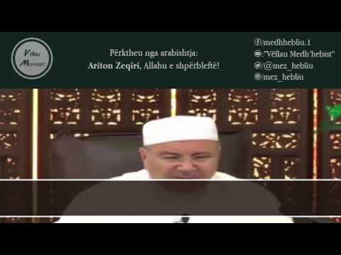 Dr. Muhammed Ratib En-Nabulsi - "Kërko ndihmë prej Allahut e mos u trego i paaftë!"