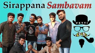 Download lagu Street Fighting - Sirappana Tharamana Sambavam | COMEDY | Vetti Pasanga mp3 Download lagu Street Fighting - Sirappana Tharamana Sambavam | COMEDY | Vetti Pasanga mp3