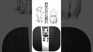 Download lagu 못된 송아지 엉덩이에 뿔난다  #속담풀이 #속담 #교훈 #못된송아지엉덩이에뿔난다 mp3