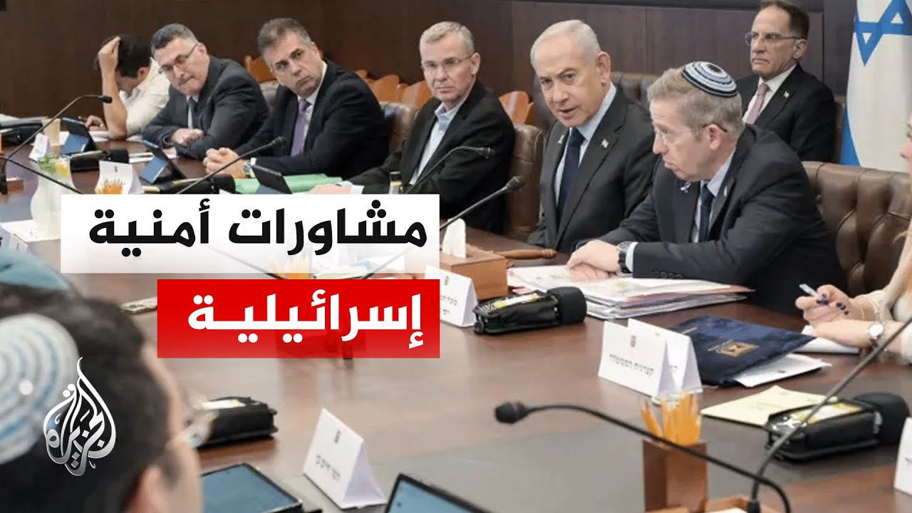 إسرائيل تعقد مشاورات بقيادة نتنياهو عقب “خروق من حزب الله”