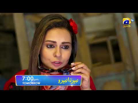 Heer Da Hero Episode 14 Promo | Tomorrow at 7 PM | Geo Entertainment | 7th Sky Entertainment