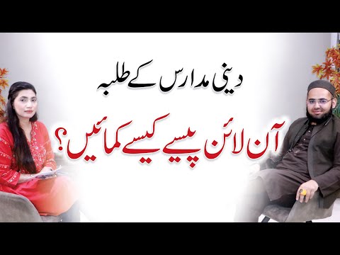 Latest Podcast Session | YouTube