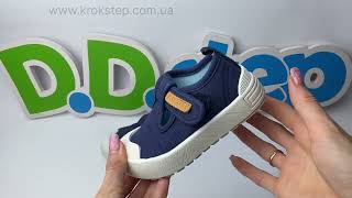 D.D.Step Кеди C096-51416A Royal Blue