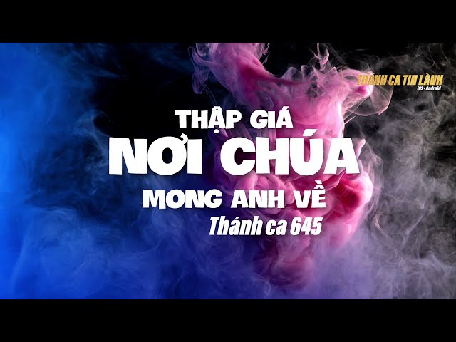 THÁNH CA 645 | THẬP GIÁ NƠI CHÚA MONG ANH VỀ | KARAOKE THÁNH CA TIN LÀNH