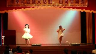 真珠美人鱼   Beautiful Wish 星組ＸEstrolic