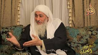 ” وما نرسل بالآيات إلا تخويفا ”  تاريخ 6 2 2023