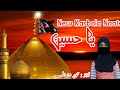 Muharram Naat 2021 Muharram Naat Sharif Karbala New Naat Manqabat Imam Husain New Naat 2021