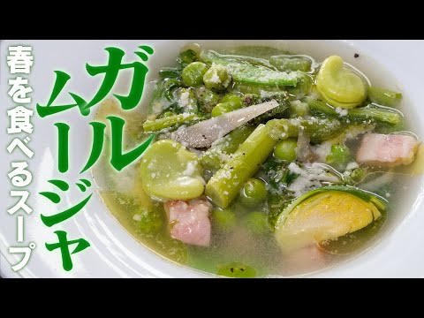 コリエン・ウルメン=フェルナンデス:「アルム」セレブの間で事態は非常に進んでいる