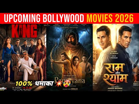 2026 में आने वाली बॉलीवुड की 12 सबसे बड़ी फ़िल्में || 2026 की बड़ी बॉलीवुड फ़िल्में | 2026 की आने वाली फ़िल्में