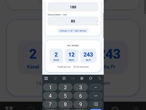 Patwari Pro - Miras Calculator video thumbnail