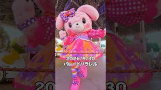 どえらいかわいい😍 #サンリオ #sanrio #ハーモニーランド