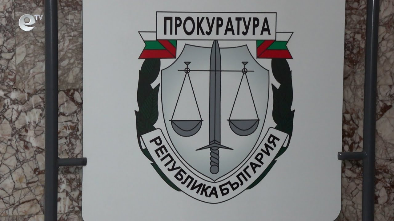 Прокуратурата в Смолян внесе в съда обвинителен акт срещу 73-годишен мъж за убийството на съседа му