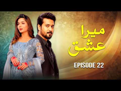 Mera Ishq Episode 22 | Ali Abbas, Sara Khan, Faria Hassan | HD 1080p | New Pakistani Drama