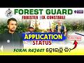 Forest Guard Form Apply Forest Guard Application Status Pyramid Classes Odisha Police