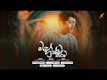 Mage Husma Taram Nalinda New Song