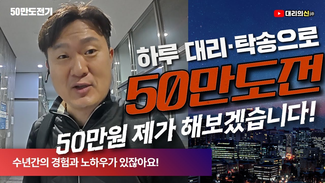 대리의신 영상편집