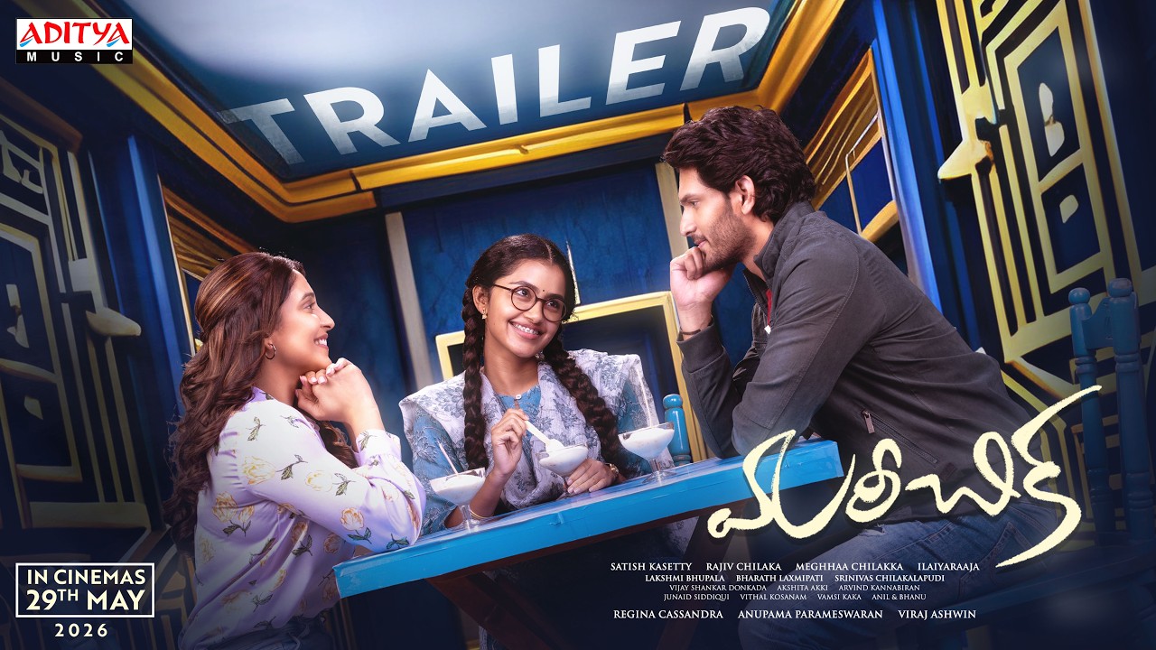 Mareechika Official Trailer | Viraj Ashwin, Regina Cassandra, Anupama | Satish Kasetty | Ilaiyaraaja