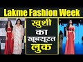 Lakme Fashion Week Khushi Kapoor Anshula Kapoor Dazzle In Their Trendy Outfit For Show Boldsky