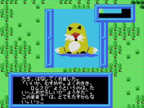 Project Egg