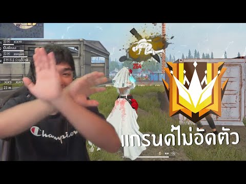 ชื่อฟีฟายตึงๆ