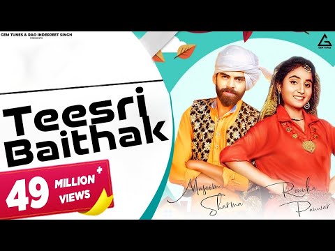 Teesri Se Teri Baithak | Renuka Panwar | Masoom Sharma | Nidhi Sharma | Haryanvi Song