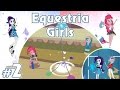Одолжи штаны у одноклассника - игра Equestria Girls - #2 