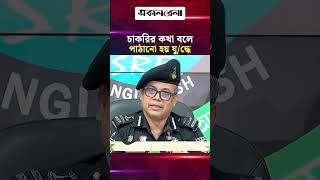 চাকরির কথা বলে পাঠানো হয় যু/দ্ধে, রাশিয়ায় ২০ বাংলাদেশির মৃ/ত্যু | Daily Sakalbela
