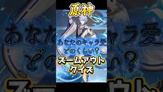 原神キャラの細かな装飾や衣装、よく見てみるとエモいものでして… #原神 #genshinimpact