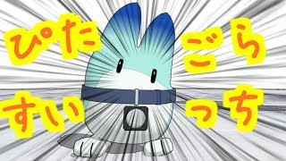 MMD　ぴたごらすいっち