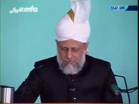 Qadian Darul Aman, Urdu Friday Sermon 16 December 2005 at Qadian, Islam Ahmadiyya