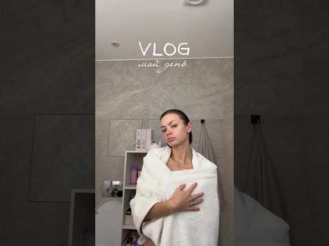 Аня Ищук Vlog #семьявместе #аняищук #димасблог
