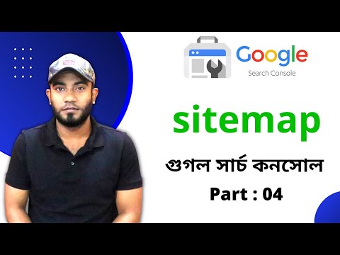 গুগল সার্চ কনসোল । পারফরমেন্স রিপোর্ট কি কিভাবে এনালাইসিস করবেন