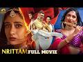 Nrittam Malayalam Full Movie Sandhya Raju Kamal Kamaraju Rohit Behal 2025 Latest Movie