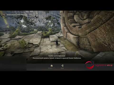 Black Desert - Магнус - Могила неизвестного странника ([The Magnus] Some Adventurer's Grave)